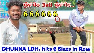 DHUNNA LUDHIANA hits 6 6 6 6 6 6 in Over ||cosco cricket Punjab|| PUNJABLIVE24 || INDIA CRICKET