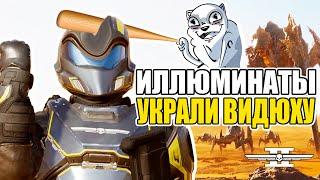 ДИПРОК ДЛЯ БЕДНЫХ  | Helldivers 2