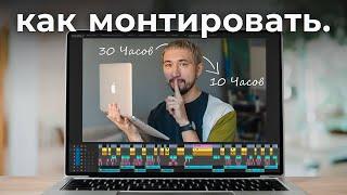 как монтировать *минималистичные* видео? (ПОШАГОВАЯ инструкция для начинающих) | мовавика влог