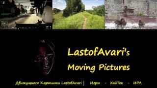 Welcome to LastofAvari's Moving Pictures! (V1)