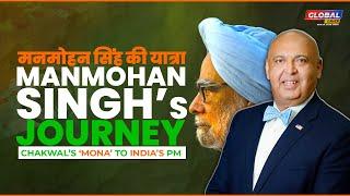 Manmohan Singh’s Journey | Chakwal’s “Mona” to India’s PM | Dr. Sajid Tarar | Global Brief