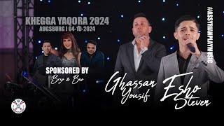 Esho Steven & Ghassan Yousuf  l Khegga Yaqora Party in Augsburg 04-10-2024 #assyrian Part 2