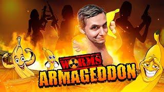 Worms Armageddon - @RetroKoty @lenki-life @charmygames_ @KinamaniaChannel @lucky13stream