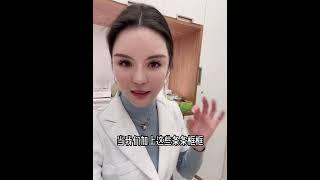 【徐医生谈婚姻幸福感】｜ID医美诊所 ID Cosmetic Clinic