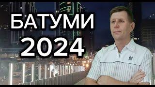 #Батуми - лучший курорт Грузии | Батуми 2024. Обзор города. Прогулка по новому мосту на Аллее Героев