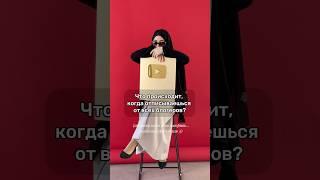 В комментариях⤵️ #заработокютуб #asselyoutube