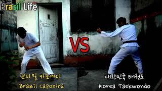 브라질 전통무술 카포에라 VS 대한민국 태권도 대결!!! Capoeira VS Taekwondo fight!!