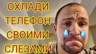 Что делать, если Samsung galaxy нагревается, норма ли это нагрев для телефона?