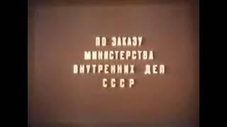 Подготовка специальных подразделений МВД в СССР. Рукопашный бой. СПЕЦНАЗа МВД в СССР