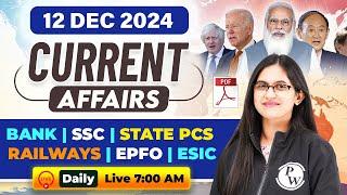 Current Affairs Today | 12 December Current Affairs 2024 | Daily Current Affairs by Sushmita Ma'am