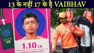 Vaibhav Suryavanshi नहीं है 13 साल के | Ipl Youngest Player in Auction 2025