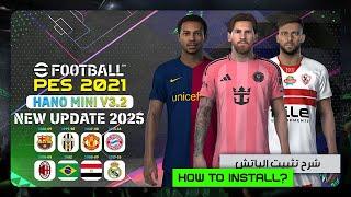 PES 2021 Patch 2025 HANO Mini Patch V3.2 - Installation toturial  