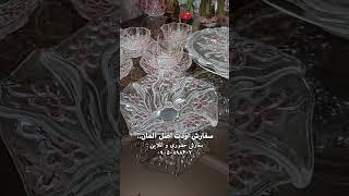 سرویس پذیرایی والتر گلس اصل آلمان مدل اودت در اینستاگرام مارا دنبال کنید @zorofwalther