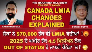 New LMIA Rules for PR Points: Canada Immigration Updates 2024 | LMIA Frouds & Scams