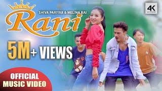 RANI by Shiva Pariyar & Melina Rai | Feat. Rahul Shah & Alisha Rai | New Nepali Song 2020 Official