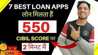 7 Best Loan App for Low Cibil Score|Instant Loan Apps for BAD cibil score|New Loan App 2022 today