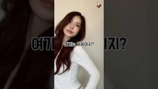 몽골 여자랑 같이 사우나 가면 생기는 문화충격