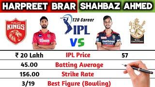 Harpreet Brar vs Shahbaz Ahmed - All round Comparison | PBKS vs RCB | Harpreet Brar wickets in IPL