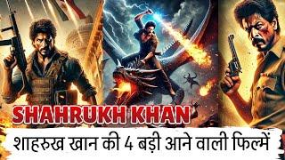 Shahrukh Khan Upcoming Movies | 2025 To 2027 | SRK 8 Upcoming Movies