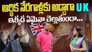 ఇరుక్కుపోయి ఇక్కడికి వస్తారు | UK Immigration Consultancy Services CEO Hari Potru Interview | Aadhan