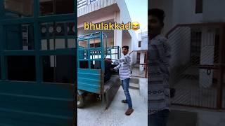 aaj to side per mixture Le Jana hi bhul gaya#vlog #shorts #dj #minivlog #youtubeshorts #ajmer