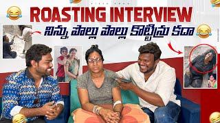 Badel Rani Roasting Interview |సిగ్గు leni వీడియోస్ ఎందుకు తీశారు| full comedy interview #vijjugoud