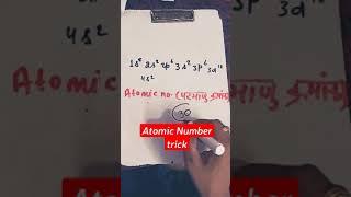 Trick to find atomic no in English and Hindi by Vinay Mishra #shorts Atomic_ no_Trick