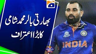 Muhammed Shami's Shocking Admission! Indian Cricket in Trouble? | Sports Update