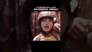 张艺兴LAY《不说话的爱》2025剧情电影|李珞桉 章若楠|女儿帮爸爸找工作carry全场 |张艺兴颠覆出演听障爸爸|导演 沙漠|上映4月3 #电影 #電影 #movie #娱乐