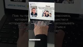 Шпоры для егэ/огэ 2026 в тг Мысли Булгакова️ #егэ #огэ #общество #история #экзамены #школагенезис
