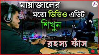 Video Edit like mayajaal YouTube marketing 2022 Harehsn_Officail