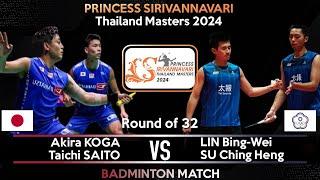 Akira KOGA /Taichi SAITO vs LIN Bing-Wei /SU Ching Heng | Thailand Masters 2024 Badminton | R32