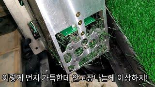 티업기도 청소를 해줘야 하는거 알고 계셨나요?