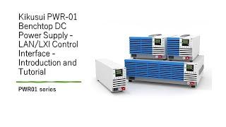 Kikusui PWR-01 Benchtop DC Power Supply - LAN/LXI Control Interface - Introduction and Tutorial