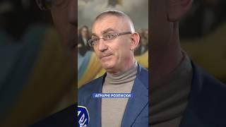 #чайківський #розписки #агро #аграрії #вру #закон #депутат