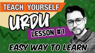 Lesson 1 | Teach Yourself Urdu | Learn Urdu in English
