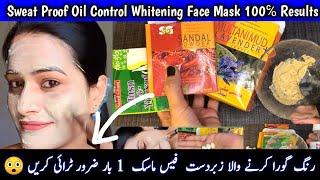 Whitening face pack for oily skin | Oil Control Face Pack | 100% results guaranteed |