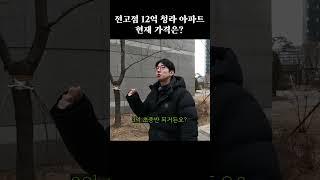 아무리 인천이라도 대장은 강하다