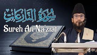 Sureh An Na'ziaat | Moulana Abdul Subhan | Qirat Of Quraan #qirat #tilawat #qur'aanreaction #sureh