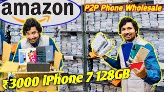 ₹3000 iPhone 7 128GB | Amazon P2P Phone Wholesale | Flipkart Prexo Phone 