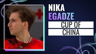 Nika Egadze (GEO) | Men's Singles | Cup of China 2024 | #gpfigure