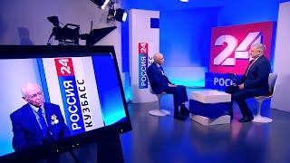 Вести.Интервью: академик Анатолий Мартынов