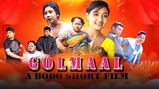 Golmaal ( गलमाल ) Part 1  / A Bodo Comedy Short Film 2022 / @ringsharofficialvlogs