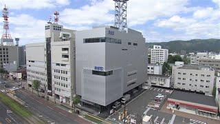 【RKC高知放送】新社屋建設