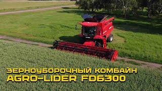 Обзор зерноуборочного комбайна AGRO-LIDER FD6300, уборка полеглого льна весной после снега