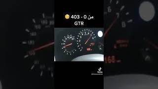 GTR