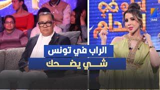 الراب في تونس شي يضحك ، كريم شعيب في تصريح مثير