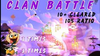 Angry Birds 2 Clan Battle  ~ 10+ cleared, Melody & Bubbles 3 times. Auto fall tips. 105 %.  3/23/24