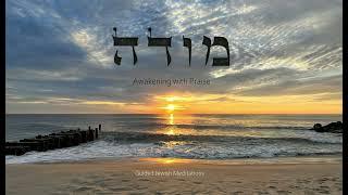 [86] Guided Jewish Meditations - Modeh: Awakening With Praise