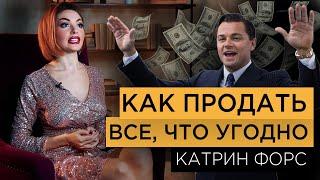 Как быстро и дорого продать все, что угодно? | Советы для продавцов